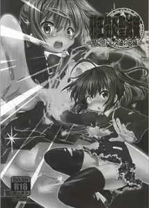 Page 46 of Takanashi Rikka 100P - preview thumbnail