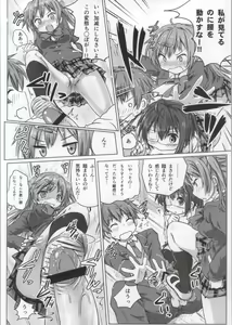Page 56 of Takanashi Rikka 100P - preview thumbnail
