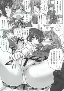 Page 59 of Takanashi Rikka 100P - preview thumbnail