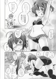 Page 8 of Takanashi Rikka 100P - preview thumbnail