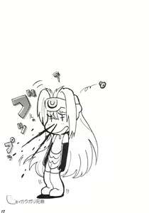 Page 16 of Xenosanya XXX-BASTER - preview thumbnail