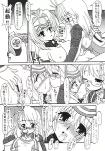 Page 8 of Xenosanya XXX-BASTER - preview thumbnail