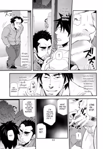 Page 33 of Matsu no Ma 4 - preview thumbnail