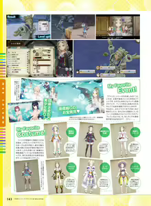 Page 137 of Dengeki Moeoh 2017-02 - preview thumbnail