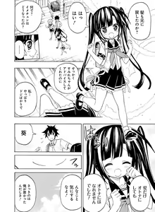 Page 152 of Dengeki Moeoh 2017-02 - preview thumbnail