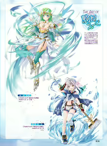 Page 23 of Dengeki Moeoh 2017-02 - preview thumbnail
