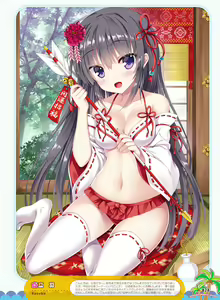 Page 31 of Dengeki Moeoh 2017-02 - preview thumbnail