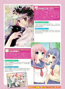 Page 61 of Dengeki Moeoh 2017-02 - preview thumbnail