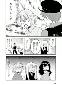 Page 91 of Dengeki Moeoh 2017-02 - preview thumbnail