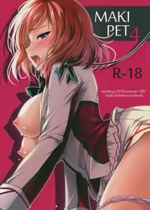 MAKIPET 4 — hentai manga cover on Fhentai