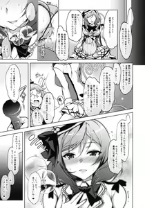 Page 6 of MAKIPET 4 - preview thumbnail