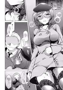 Page 9 of MAKIPET 4 - preview thumbnail