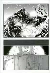 Page 5 of Yukiyama Kunren nite - preview thumbnail