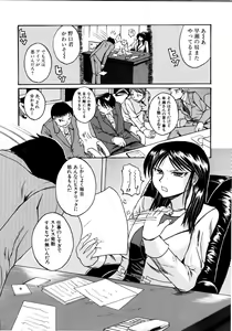 Page 29 of Mochihada - preview thumbnail