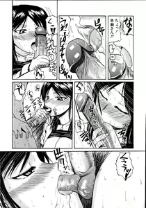 Page 36 of Mochihada - preview thumbnail