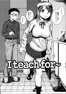 Page 49 of Mochihada - preview thumbnail