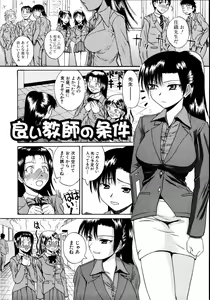 Page 70 of Mochihada - preview thumbnail