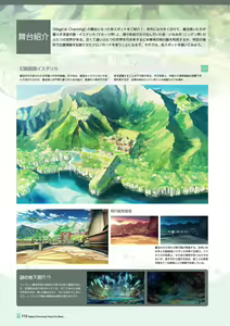 Page 108 of Magical Charming! VFB - preview thumbnail