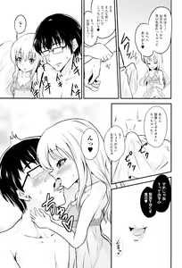 Page 138 of Shoujo Kumikyoku 2 - preview thumbnail
