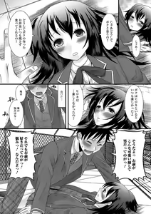 Page 115 of Otokonoko Revolution! - preview thumbnail