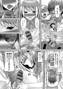Page 173 of Otokonoko Revolution! - preview thumbnail
