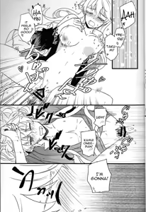Page 5 of Takukamu 2 - preview thumbnail