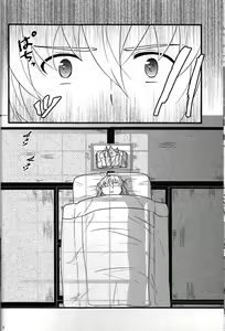 Page 6 of Takukamu 2 - preview thumbnail