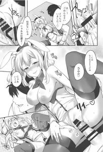 Page 16 of BunnyCos Kashima to Ii Koto Shimasho - preview thumbnail