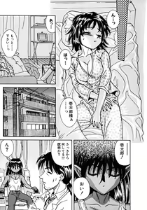 Page 176 of Lala Campas - preview thumbnail