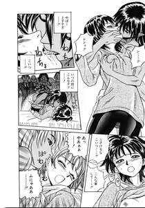 Page 74 of Lala Campas - preview thumbnail
