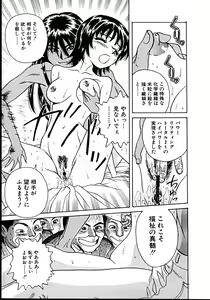Page 77 of Lala Campas - preview thumbnail
