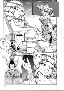 Page 86 of Lala Campas - preview thumbnail