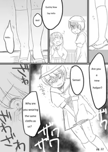 Page 24 of Houkei Danshi Rakudai Saikyouikuhou - preview thumbnail