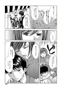 Page 109 of Innocent Thing - preview thumbnail