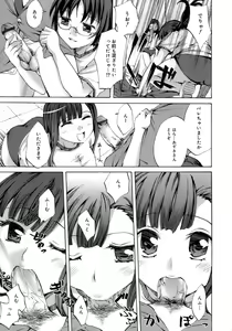 Page 113 of Innocent Thing - preview thumbnail