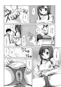 Page 116 of Innocent Thing - preview thumbnail