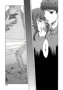 Page 133 of Innocent Thing - preview thumbnail