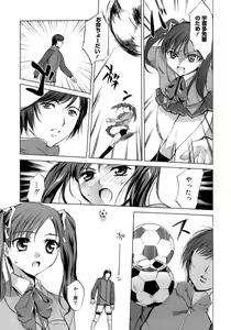 Page 197 of Innocent Thing - preview thumbnail