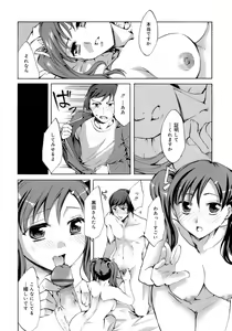 Page 206 of Innocent Thing - preview thumbnail