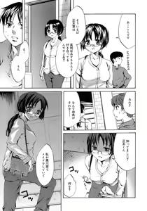 Page 45 of Innocent Thing - preview thumbnail