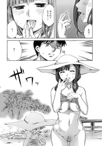 Page 90 of Innocent Thing - preview thumbnail