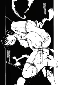 Page 32 of Choukyou Game | Breaking Game - preview thumbnail