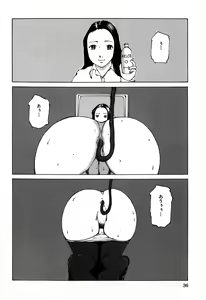 Page 39 of Choukyou Game | Breaking Game - preview thumbnail