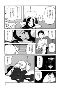 Page 40 of Choukyou Game | Breaking Game - preview thumbnail