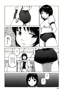Page 57 of Choukyou Game | Breaking Game - preview thumbnail