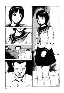 Page 76 of Choukyou Game | Breaking Game - preview thumbnail