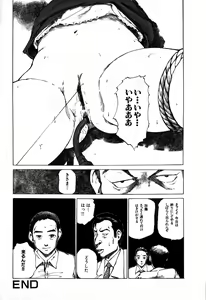 Page 100 of Choukyou Game | Breaking Game - preview thumbnail