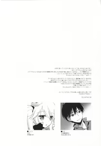 Page 4 of Sennen Oukoku Meimou - preview thumbnail
