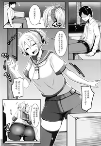 Page 4 of Motto Aobax - preview thumbnail