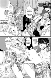 Page 23 of Toshiue no Otokonoko - preview thumbnail